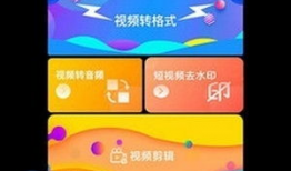 免费视频软件,轻松获取海量影视资源攻略