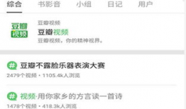 豆瓣视频,探索光影世界，品味生活百态